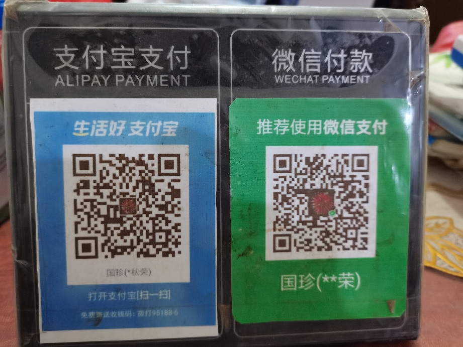 最新zfb代收款联系方式方法分析(最方便真实的乐清代收付款是什么意思方法)