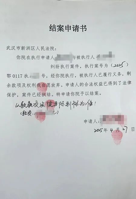 最新2025法院不允许冻结工资卡方法分析(最方便真实的乐清2025法院不允许冻结工资卡是真的吗方法)