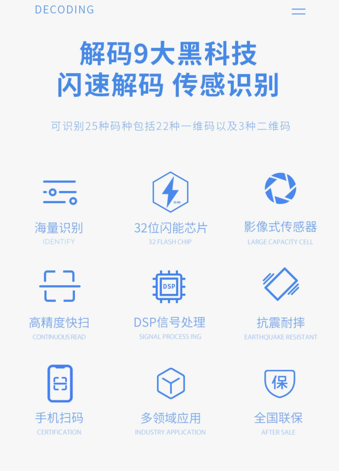 最新手机扫一扫识别条形码方法分析(最方便真实的乐清手机扫一扫识别条形码怎么扫方法)