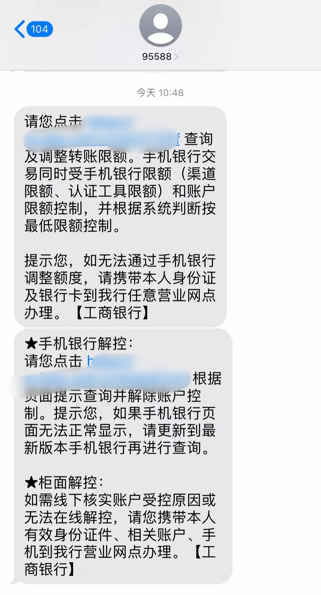 最新公积金账户会被司法冻结吗方法分析(最方便真实的乐清公积金会不会被冻结方法)