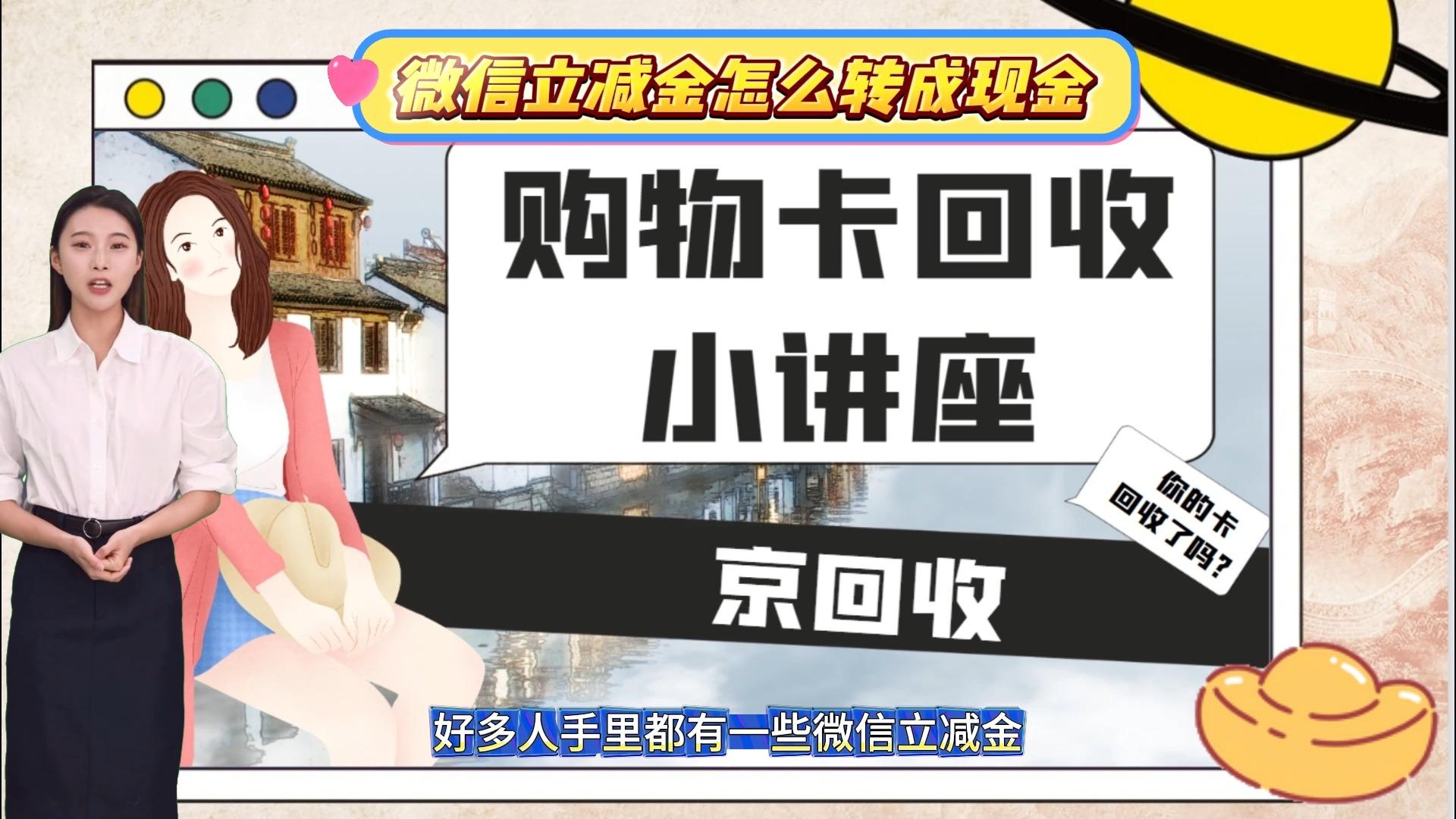 最新微信免费换现金方法分析(最方便真实的乐清微信免费换现金的软件方法)