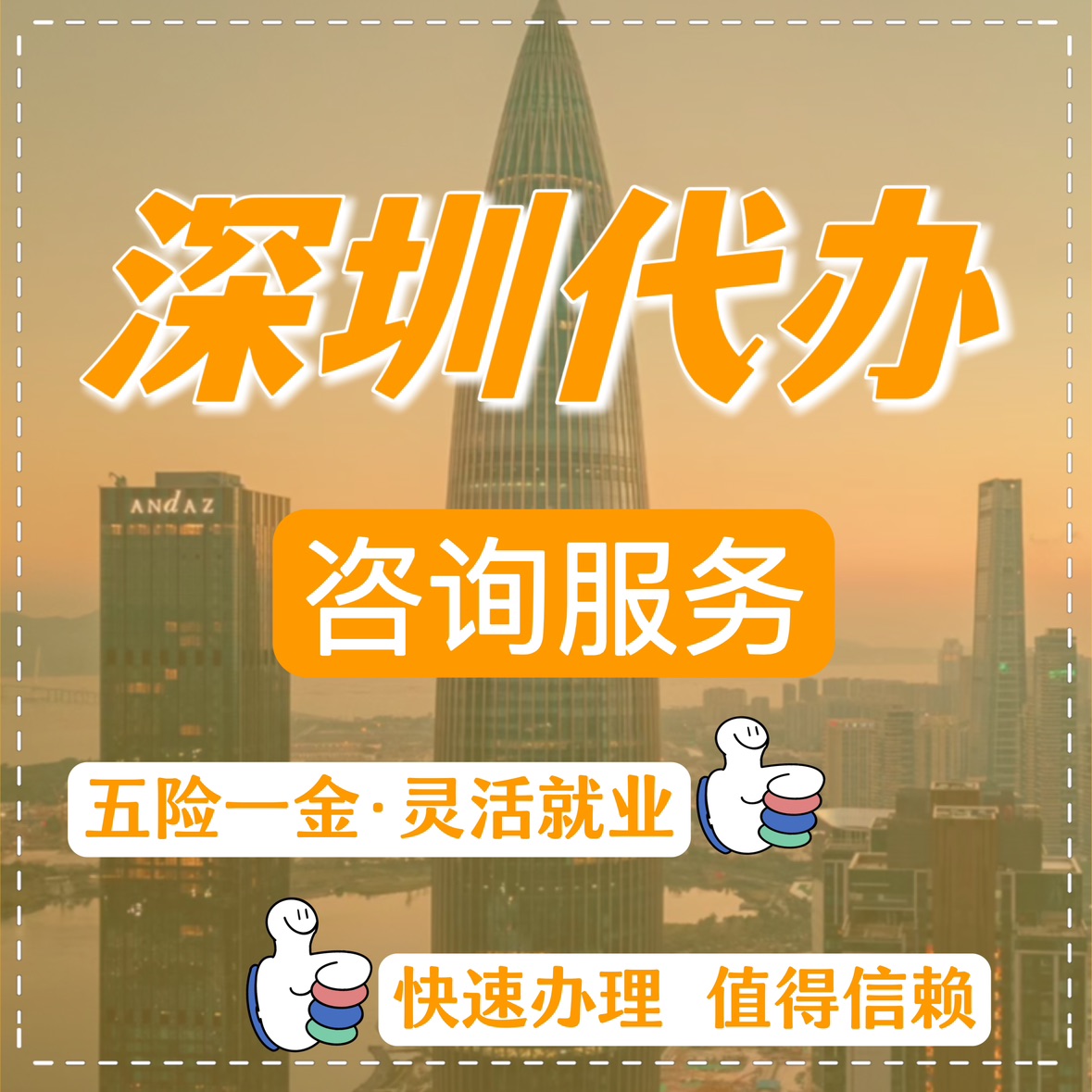 最新高价回收公积金卡联系方式苏州方法分析(最方便真实的乐清苏州公积金卡图片方法)
