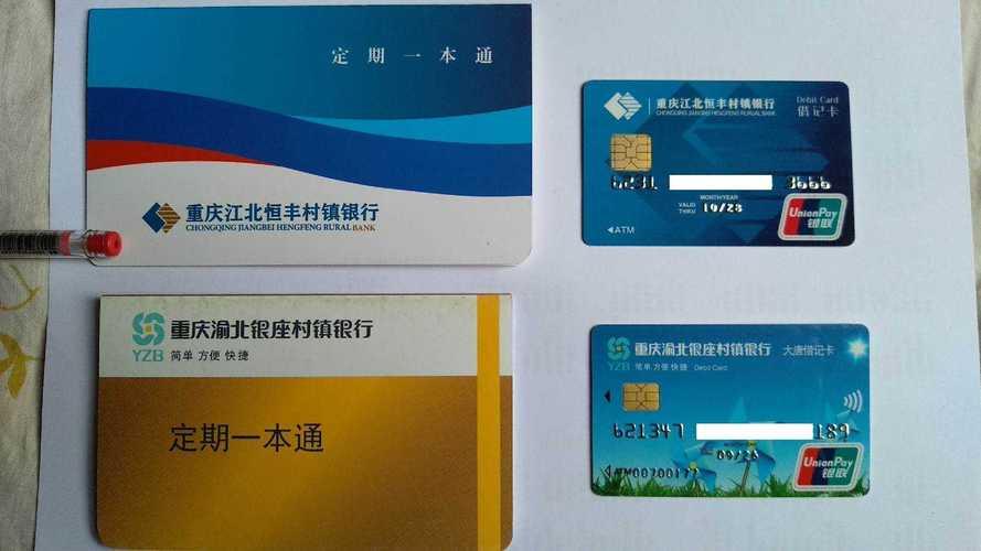 最新套公积金卡联系方式2024方法分析(最方便真实的乐清公积金卡领取流程方法)