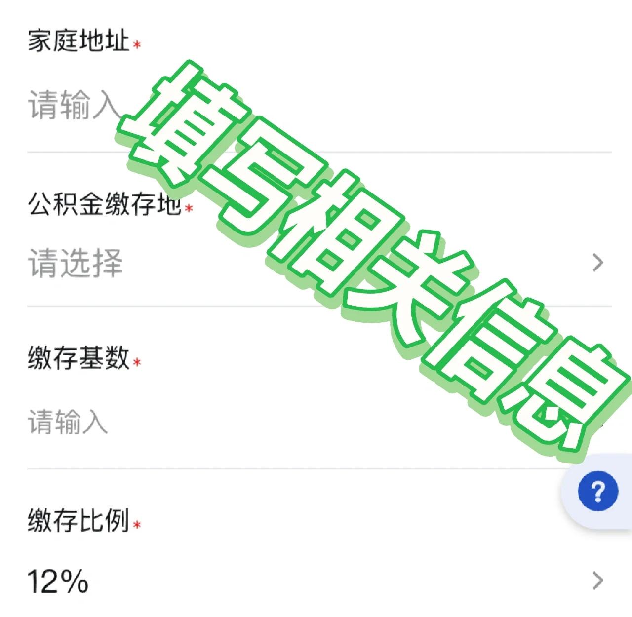 最新支付宝商家公积金助手方法分析(最方便真实的乐清支付宝公积金授权在哪里方法)