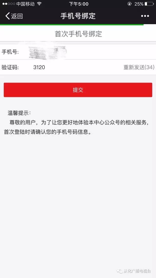 最新四川公积金24小时微信提现方法分析(最方便真实的乐清四川公积金24小时微信提现多久到账方法)