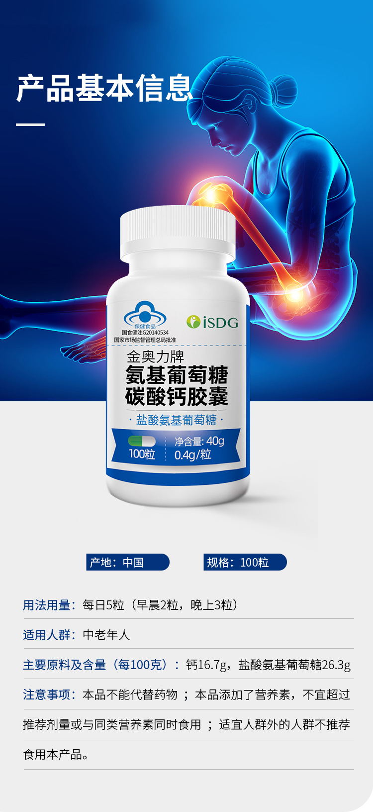 最新5%葡萄糖500ml加硫酸镁方法分析(最方便真实的乐清葡萄糖500加40ml硫酸镁每小时15g几个小时输完方法)