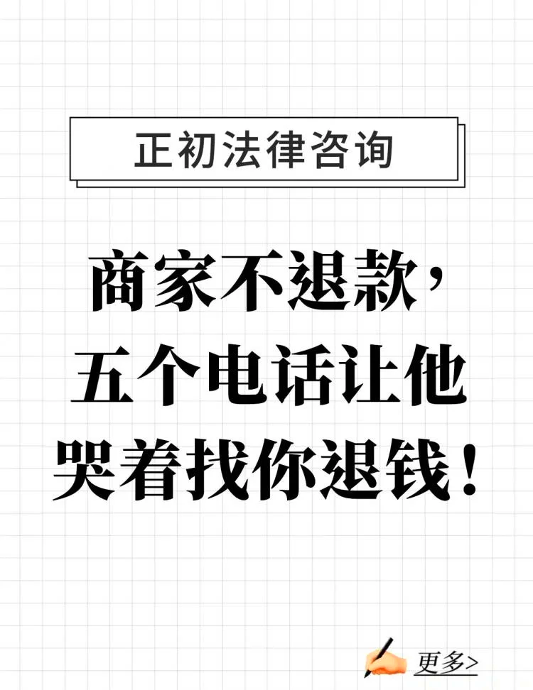 最新商家最怕12366投诉方法分析(最方便真实的乐清商家最怕什么投诉123456方法)