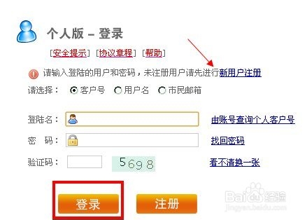 最新公积金卡余额回收联系方式方法分析(最方便真实的乐清公积金旧卡怎么换新卡方法)