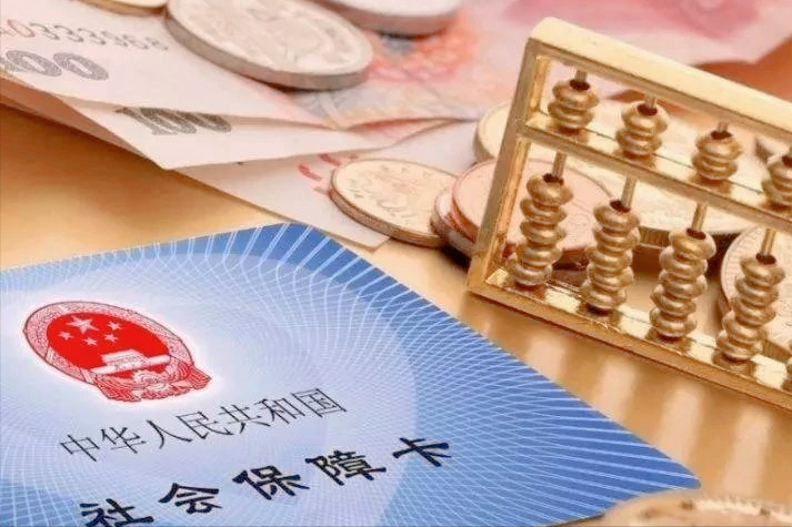 最新急用钱套公积金卡上海方法分析(最方便真实的乐清上海公积金卡怎么领取方法)
