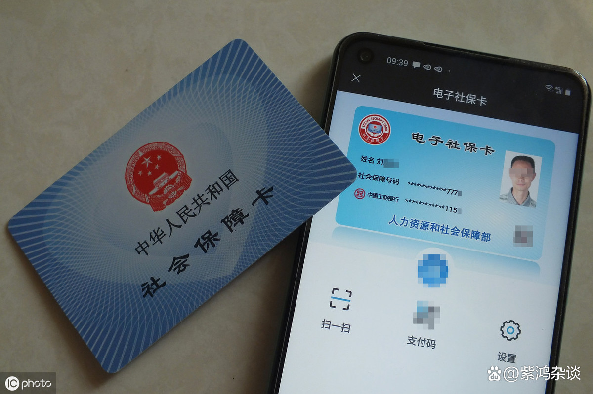 最新社保卡过期了换卡还是原卡号吗方法分析(最方便真实的乐清社保卡过期了还能转移吗方法)