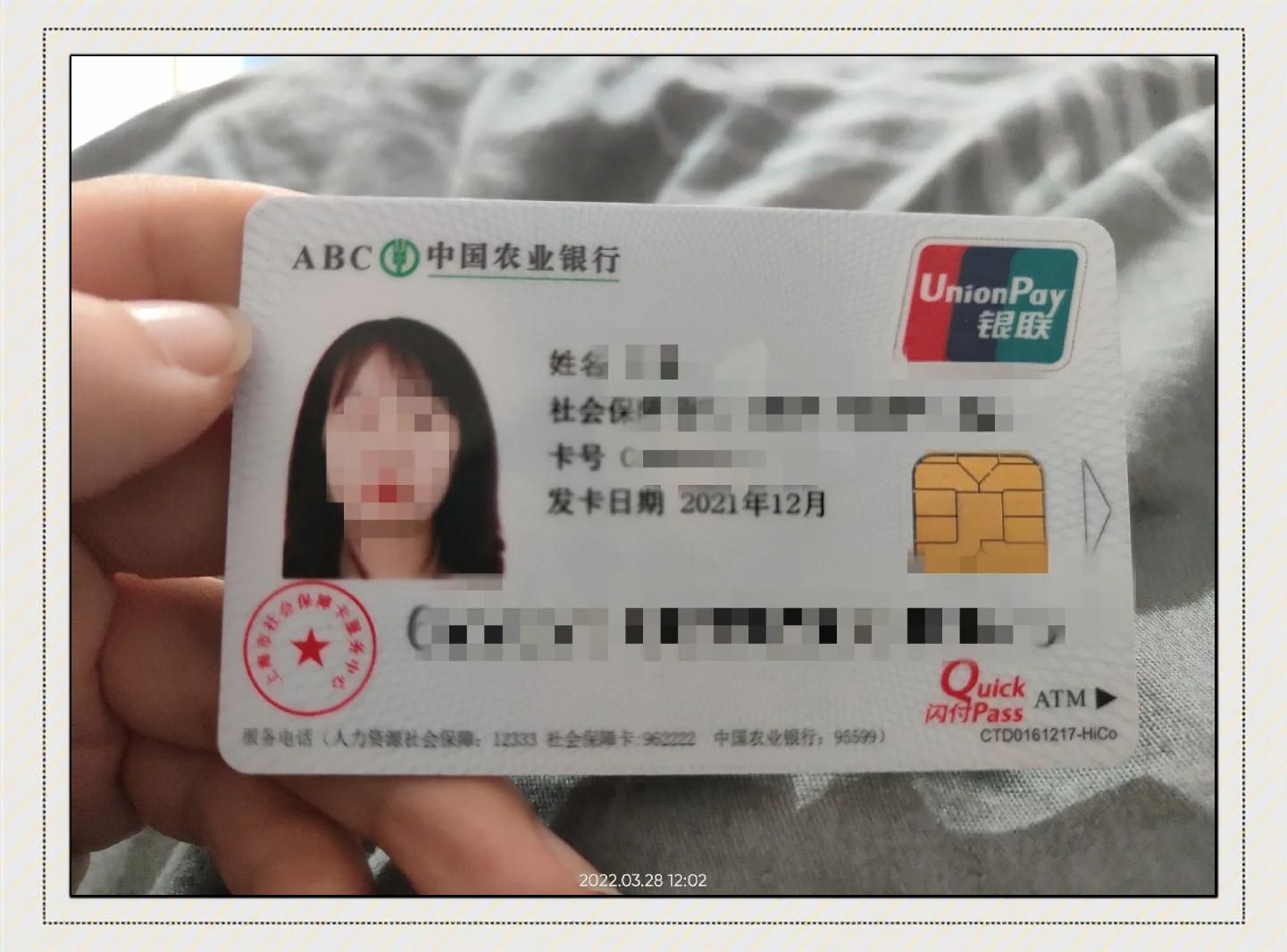 最新公积金卡惠民保险代扣方法分析(最方便真实的乐清住房公积金惠民方法)