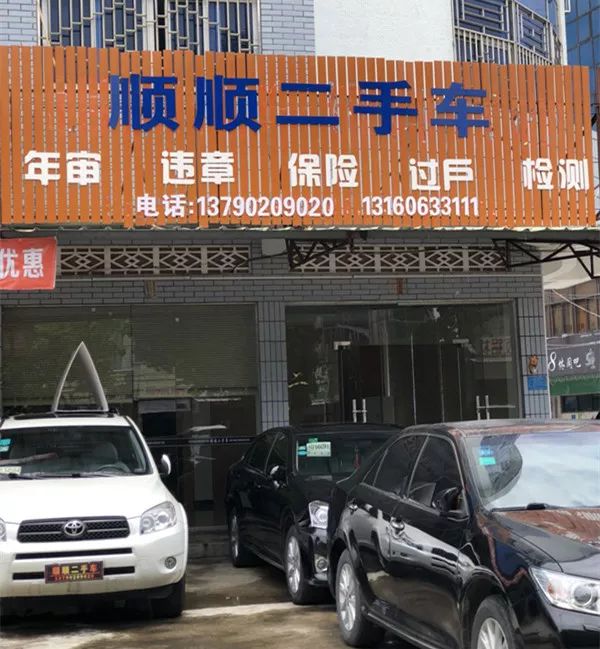 最新24小时上门回收旧车方法分析(最方便真实的乐清回收汽车旧件电话方法)