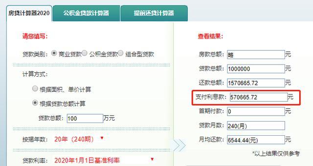 最新24小时高价回收公积金余额方法分析(最方便真实的乐清收回公积金会计分录方法)