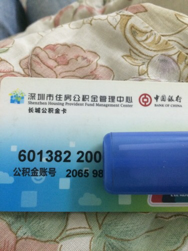 最新公积金卡网上套取现金渠道方法分析(最方便真实的乐清住房公积金卡怎么提取现金方法)