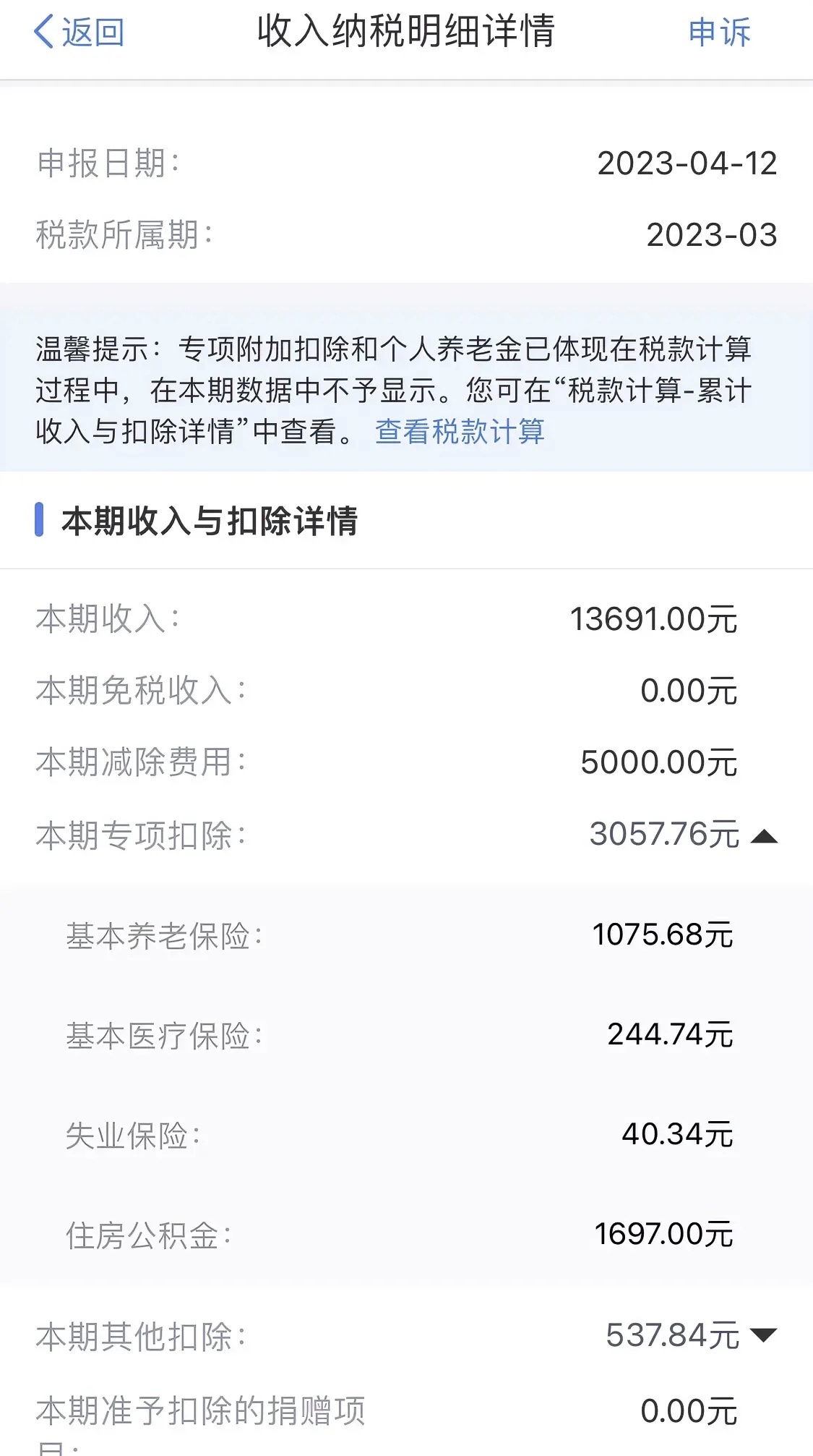 最新公积金卡惠民保险代扣怎么取消掉方法分析(最方便真实的乐清公积金卡惠民保险代扣怎么取消掉了方法)