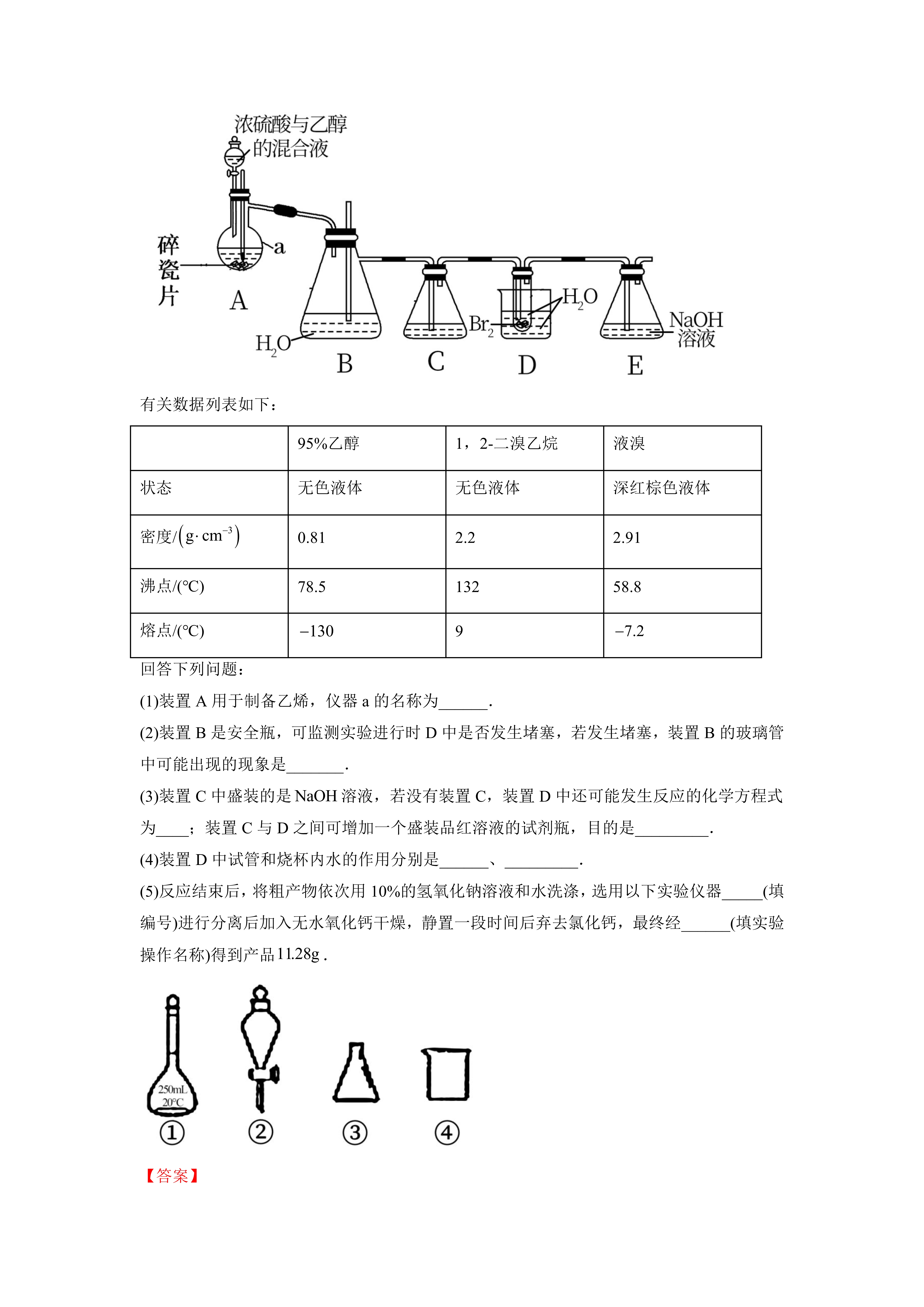 最新为什么用70%的浓硫酸方法分析(最方便真实的乐清为什么用70%的浓硫酸制氯气方法)