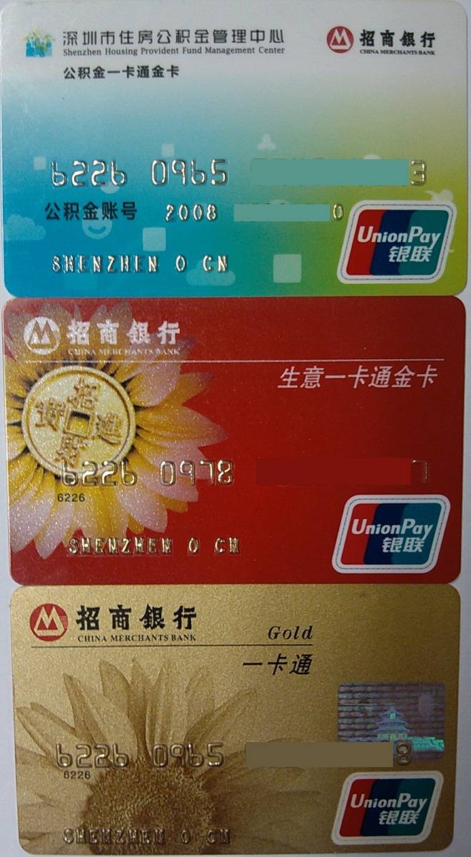 最新农村公积金卡会过期吗方法分析(最方便真实的乐清住房公积金卡会过期吗方法)