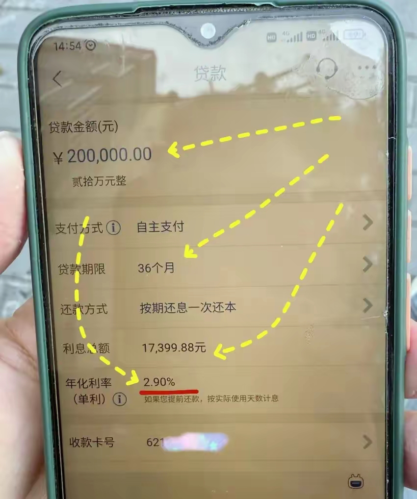 最新公积金卡钱会过期吗方法分析(最方便真实的乐清公积金卡过期了钱还打得上来不?方法)