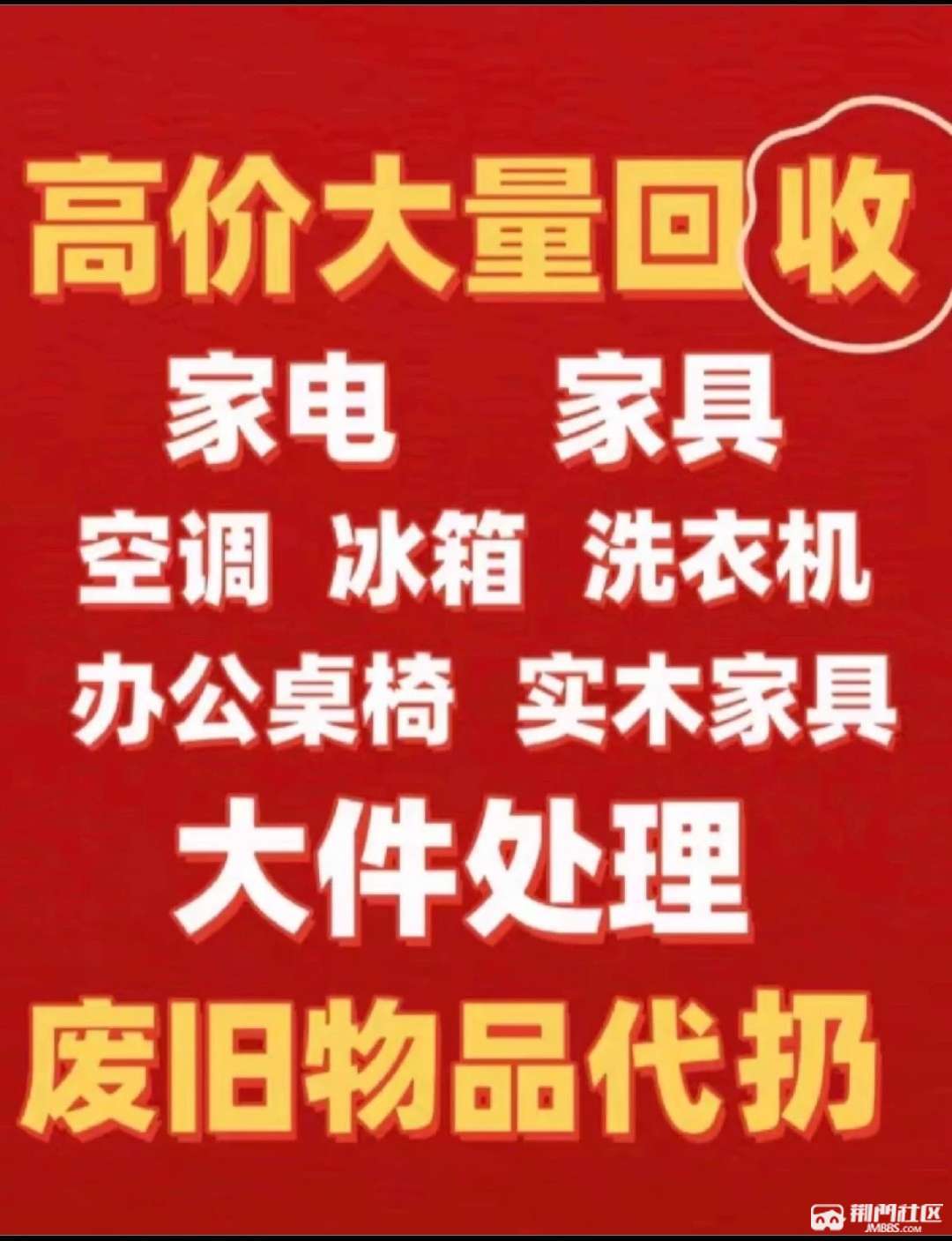 最新高价回收私人闲置号方法分析(最方便真实的乐清回收二手号方法)