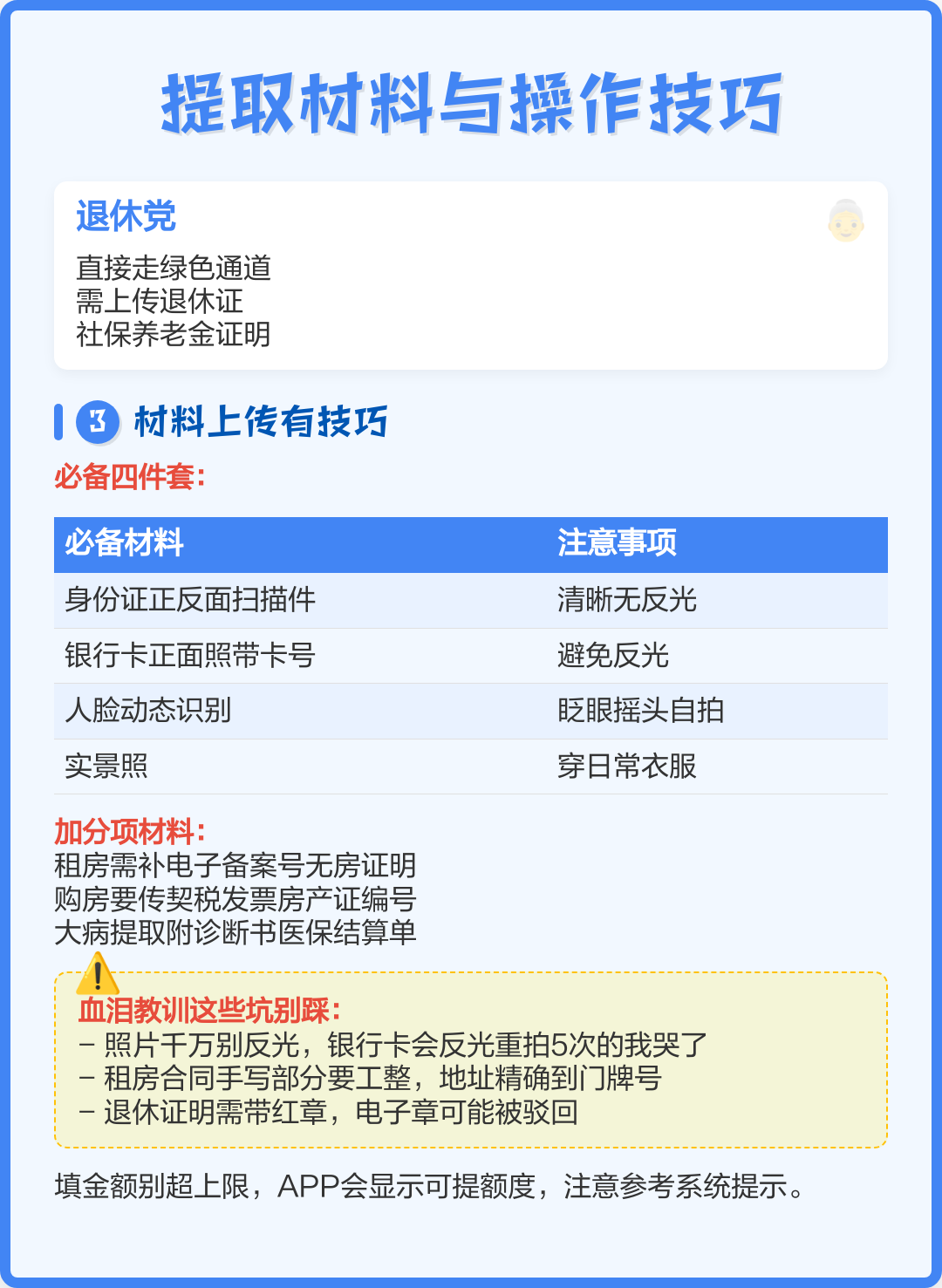最新公积金换现金秒到账微信号方法分析(最方便真实的乐清公积金怎么换现金方法)