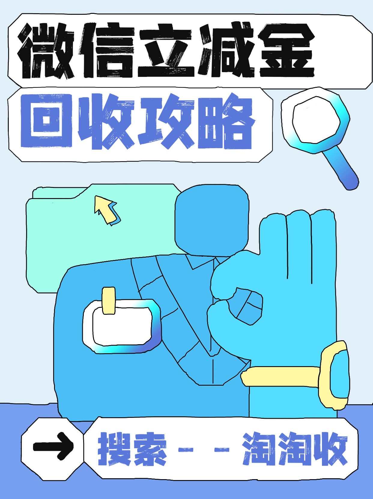 最新回收微信微信联系方式方法分析(最方便真实的乐清回收微信微信联系方式怎么写方法)