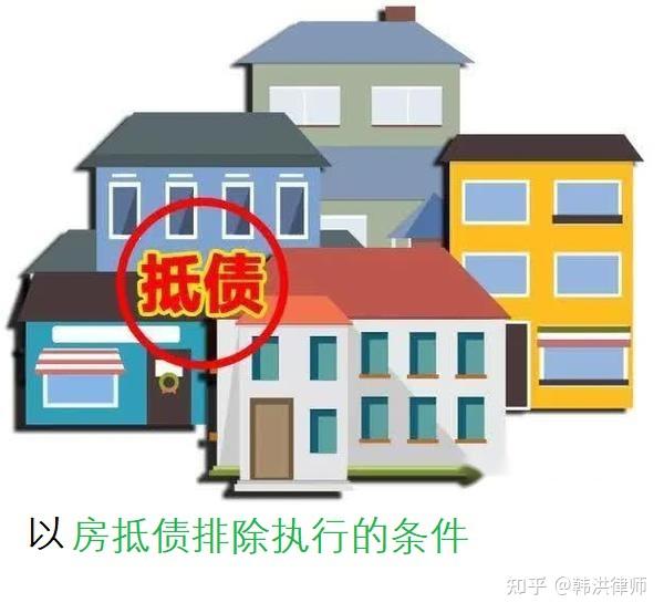 最新养老金冻结抵债新规定方法分析(最方便真实的乐清养老金冻结抵债比例方法)