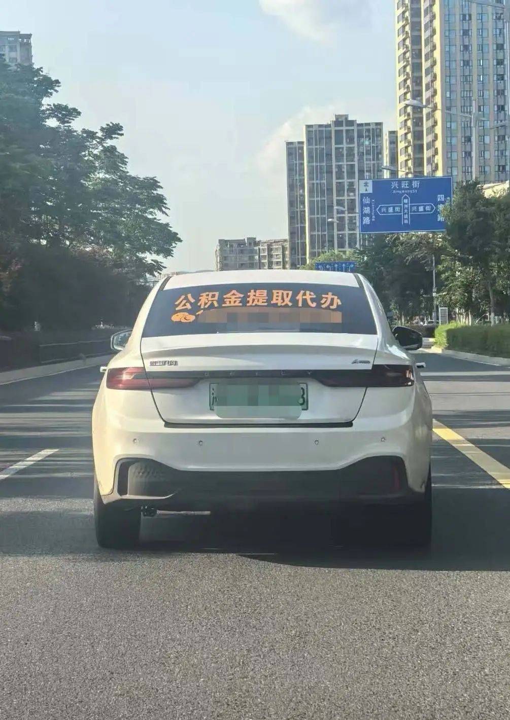 最新找中介提取公积金要坐牢吗方法分析(最方便真实的乐清找中介提取公积金要坐牢吗知乎方法)