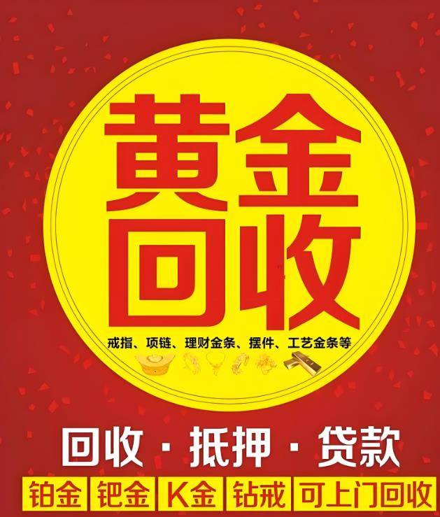 最新高价回收zfb秒结方法分析(最方便真实的乐清抖音号回收秒结方法)