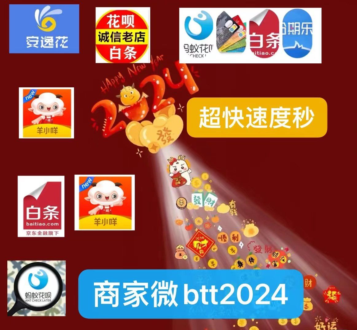 最新分付回收商家有哪些方法分析(最方便真实的乐清分付会被收回吗方法)