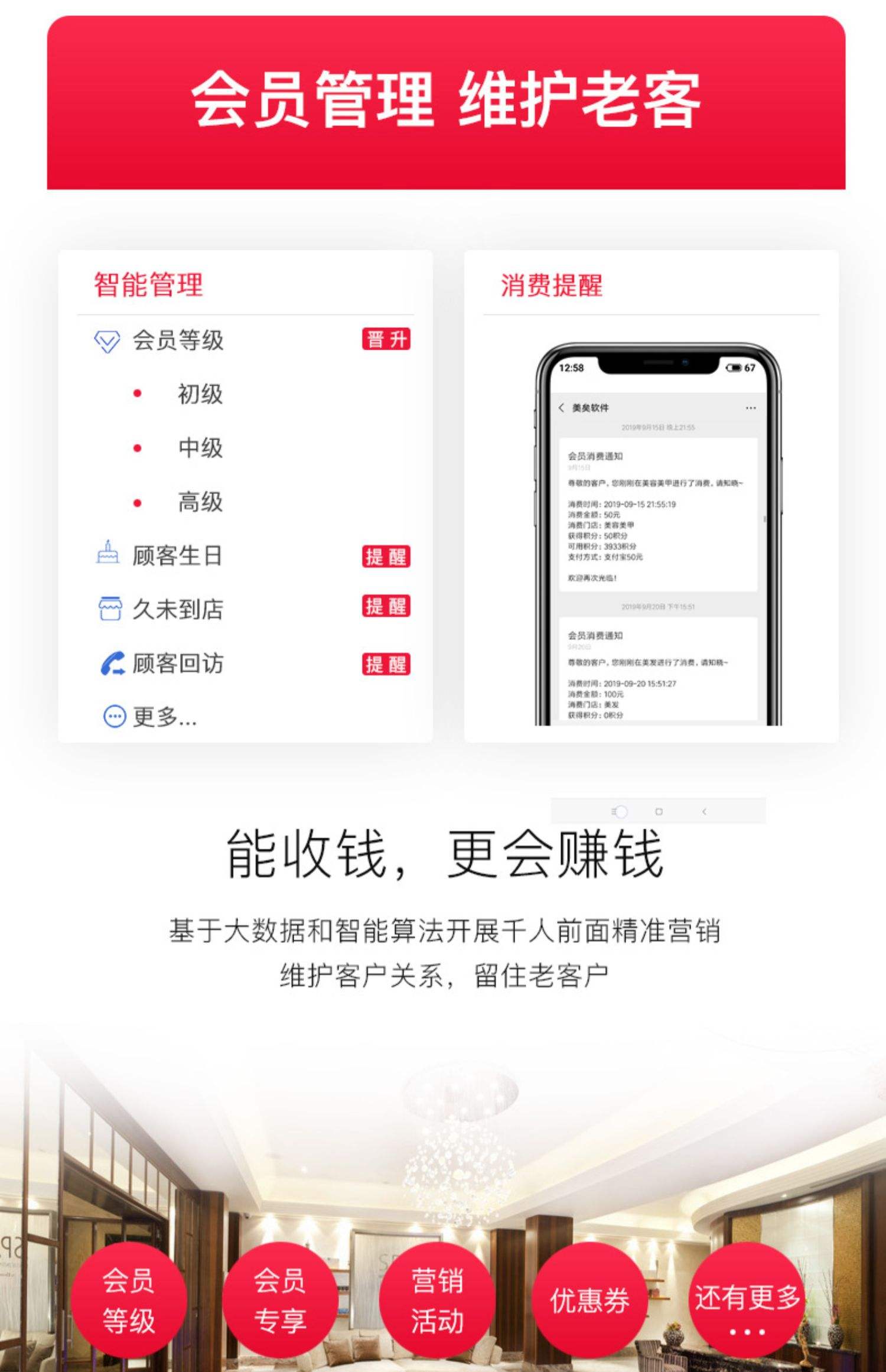 最新办会员卡系统方法分析(最方便真实的乐清办理会员卡系统方法)