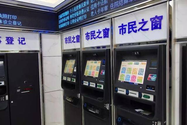 最新上海24小时套公积金卡方法分析(最方便真实的乐清上海公积金怎么提取啊方法)