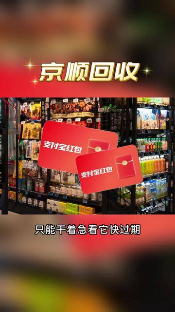 最新高价回收支付宝秒结方法分析(最方便真实的乐清回收支付宝200一个方法)