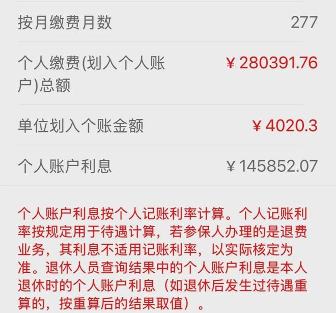 最新公积金个人账户余额取现方法分析(最方便真实的乐清住房公积金个人账户提取方法)