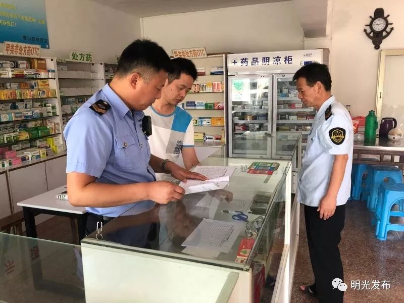 最新怎么跟药店老板说套公积金方法分析(最方便真实的乐清怎么跟药店老板说套公积金的话方法)