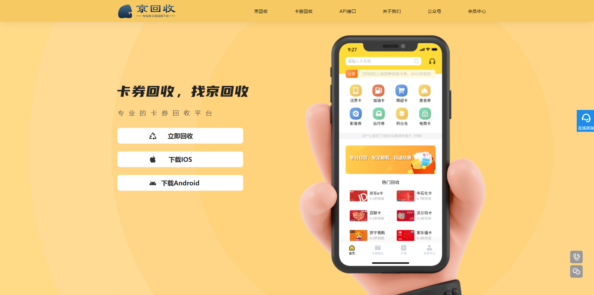 最新分付回收商家怎么找方法分析(最方便真实的乐清怎么能收分付的钱方法)