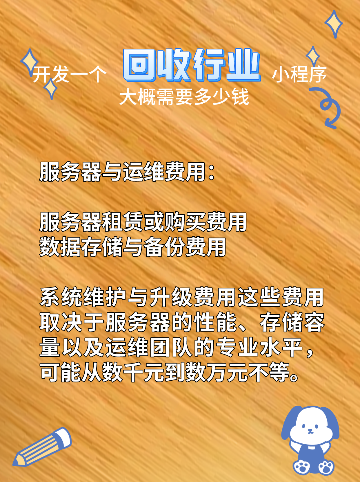 最新分付回收商家怎么找方法分析(最方便真实的乐清怎么能收分付的钱方法)