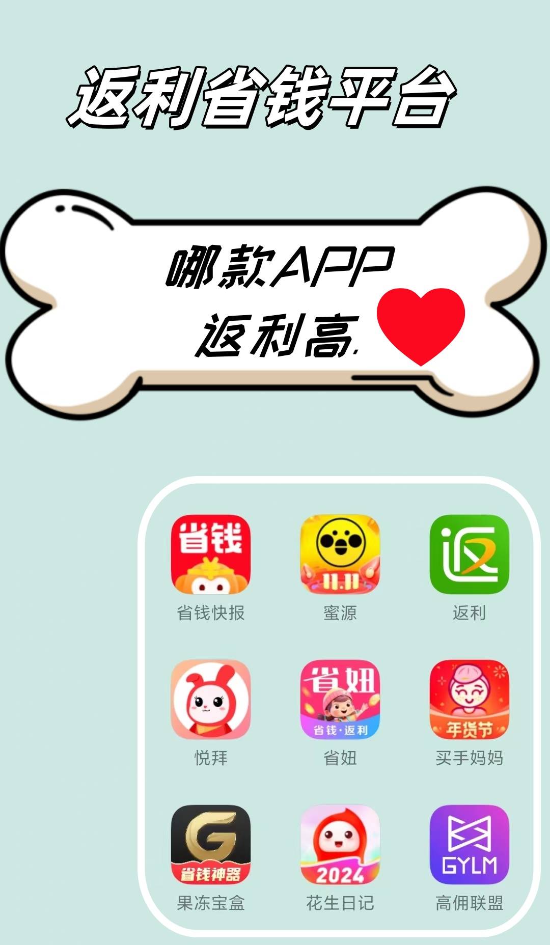 最新用返利商家会发现吗方法分析(最方便真实的乐清用了返利网卖家知道吗方法)