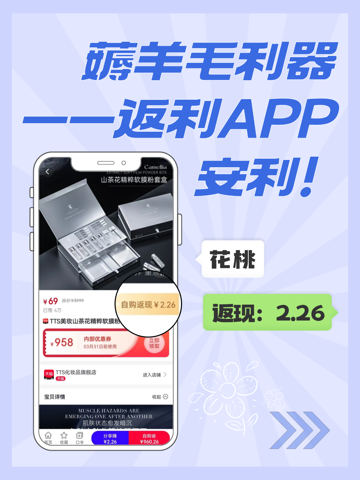 最新用返利商家会发现吗方法分析(最方便真实的乐清用了返利网卖家知道吗方法)