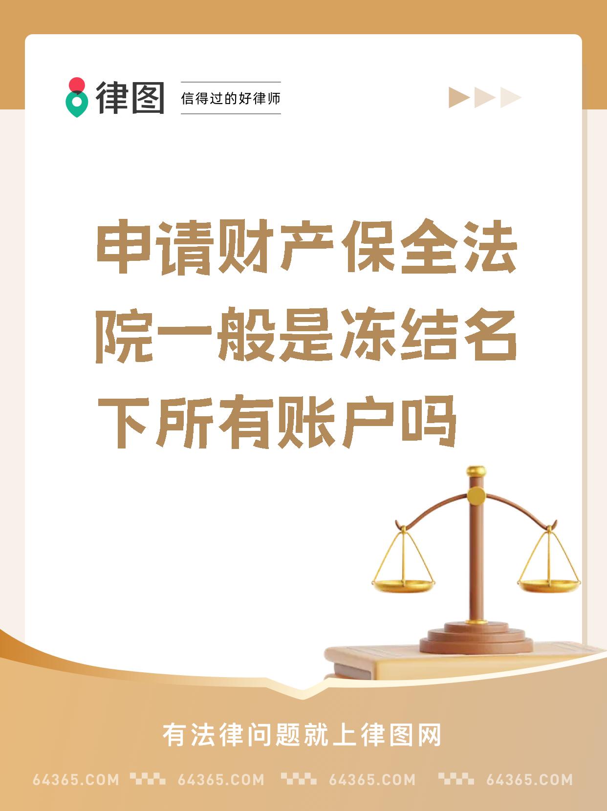 最新公积金账户法院可以冻结吗方法分析(最方便真实的乐清公积金账户法院可以冻结吗多久方法)