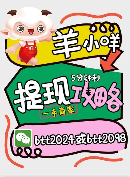 最新羊小咩享花卡回收商家方法分析(最方便真实的乐清羊小咩享花卡会不会上门催收方法)