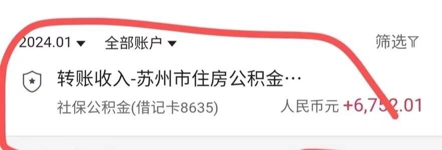 最新小额公积金300以内提取方法分析(最方便真实的乐清小额公积金提取要什么证明方法)