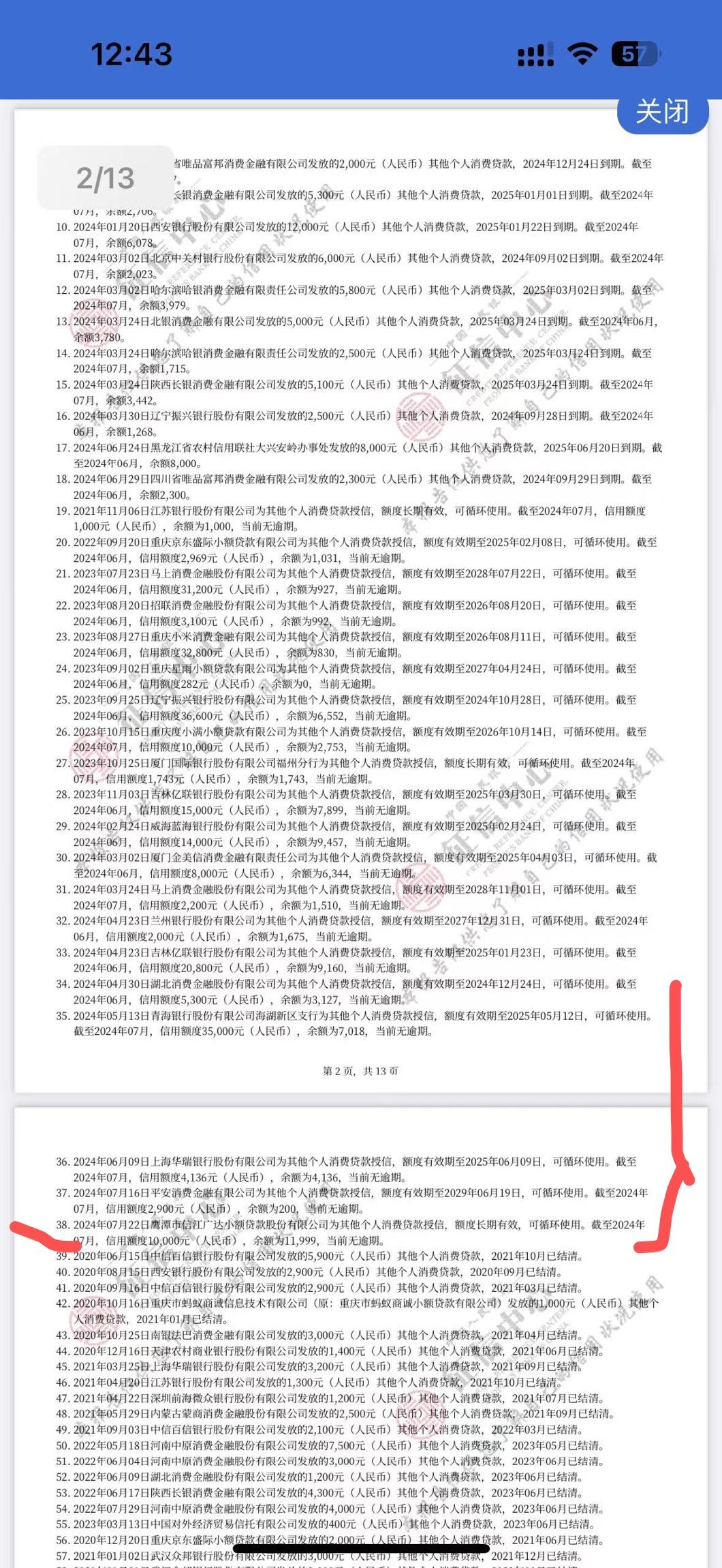 最新全国小额公积金卡变现联系方式方法分析(最方便真实的乐清公积金小额提取坏处方法)