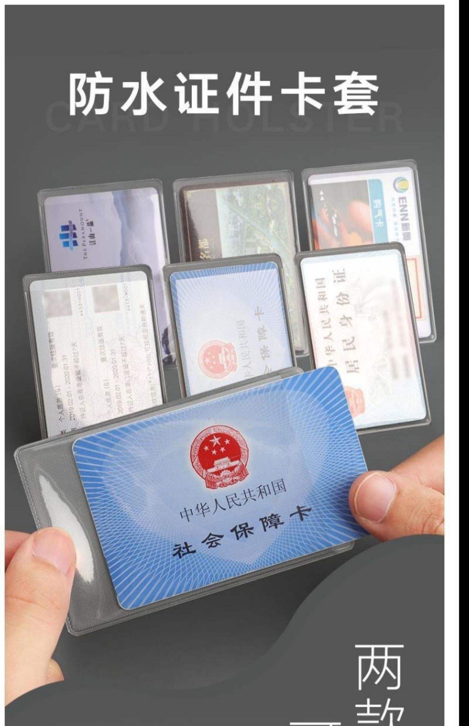 最新黄牛套社保卡方法分析(最方便真实的乐清黄牛可以办理代缴社保吗方法)