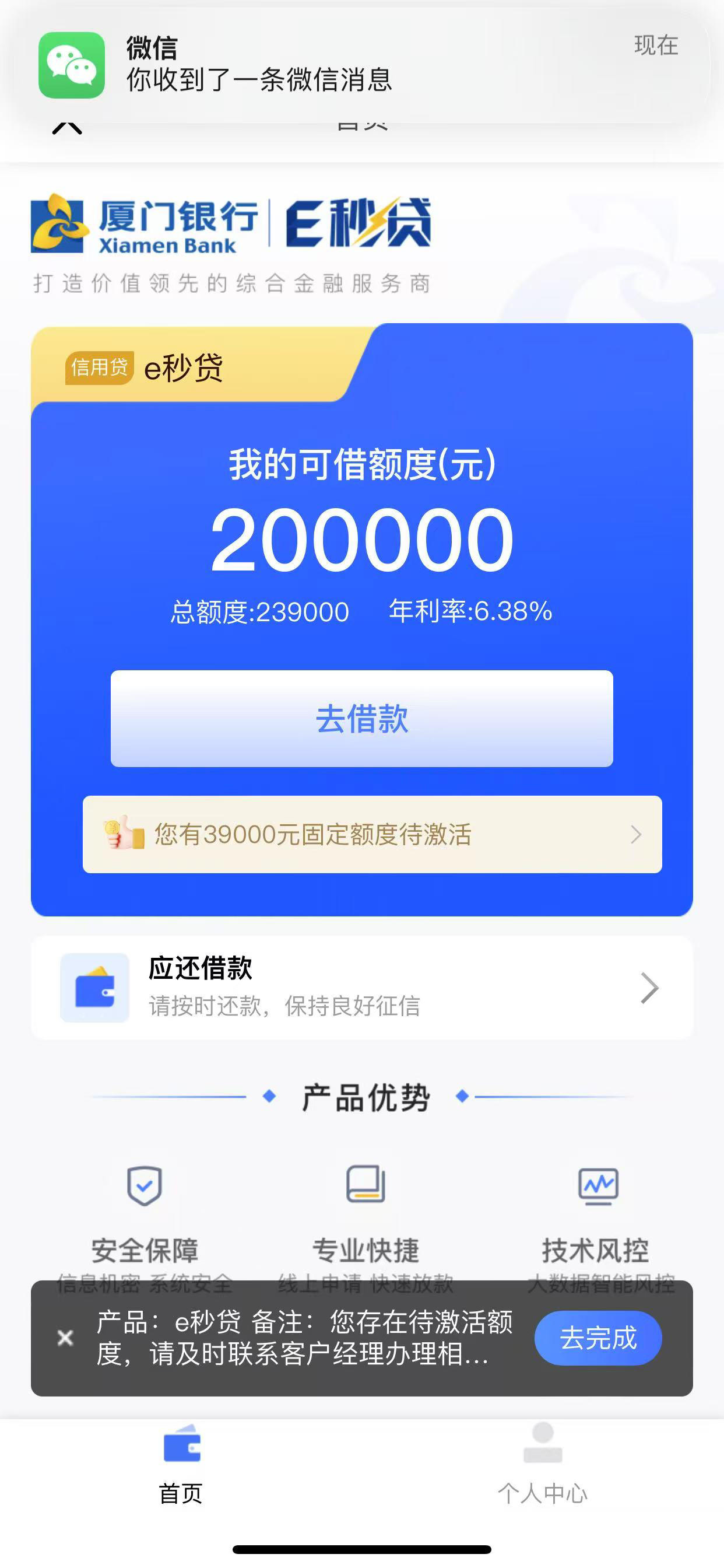 最新网贷下款后收15%服务费方法分析(最方便真实的乐清网贷收了服务费,还收利息算违规吗方法)