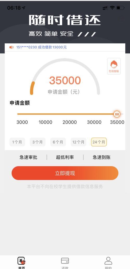 最新网贷下款后收15%服务费方法分析(最方便真实的乐清网贷收了服务费,还收利息算违规吗方法)