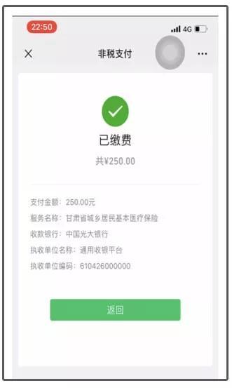 最新社保套现24小时微信能用吗方法分析(最方便真实的乐清刷社保套现方法)