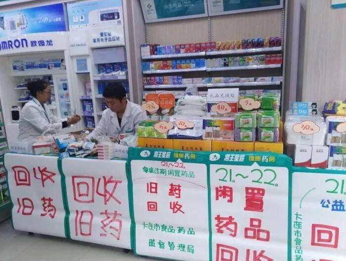 最新公积金回收药怎么回事方法分析(最方便真实的乐清住房公积金贷款回收是什么意思方法)