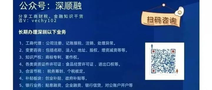 最新公积金卡惠民保险代扣是怎么回事方法分析(最方便真实的乐清住房公积金惠民方法)