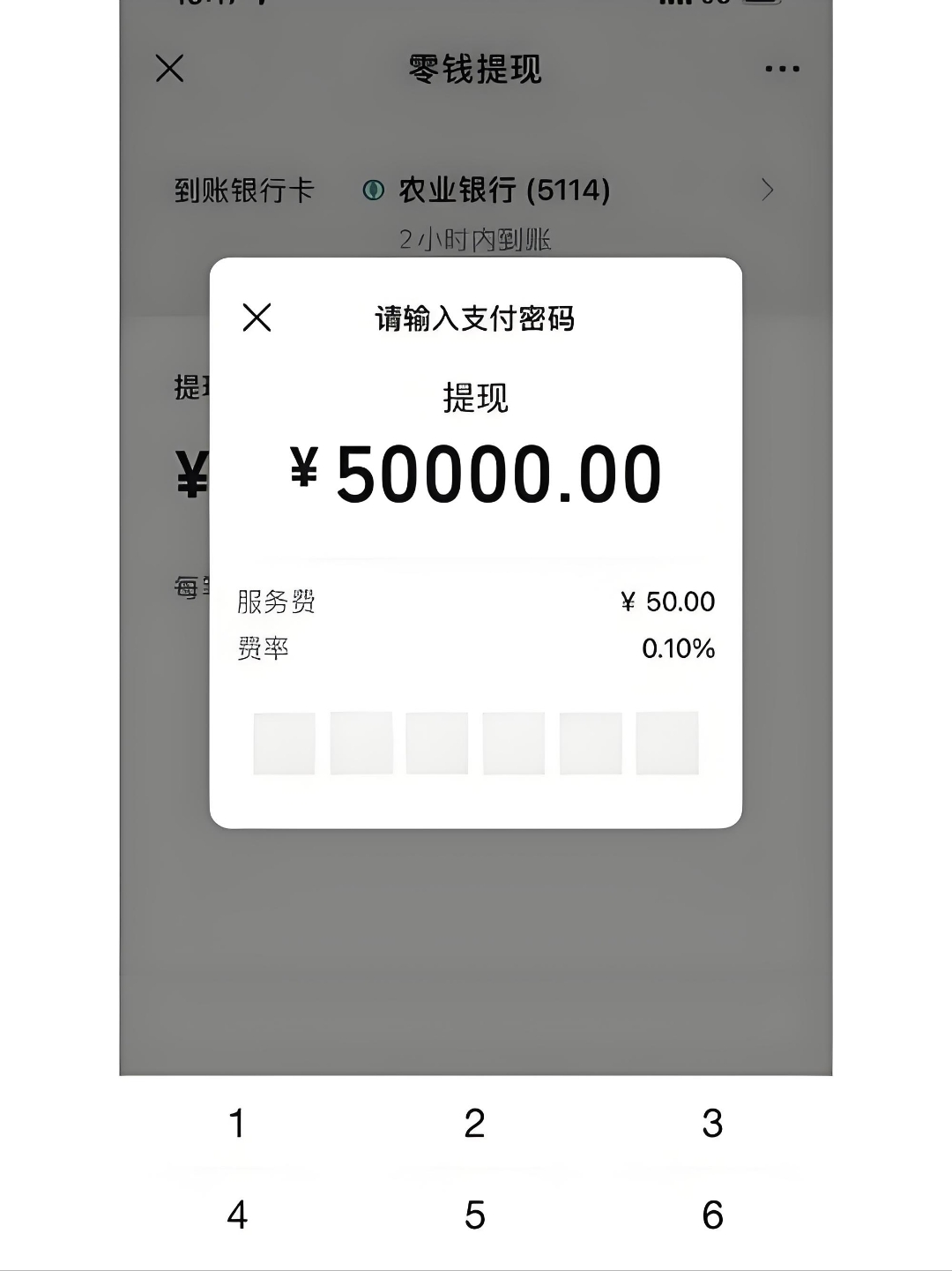 最新公积金换现金秒到账微信手续费30方法分析(最方便真实的乐清公积金微信提现多久到账方法)