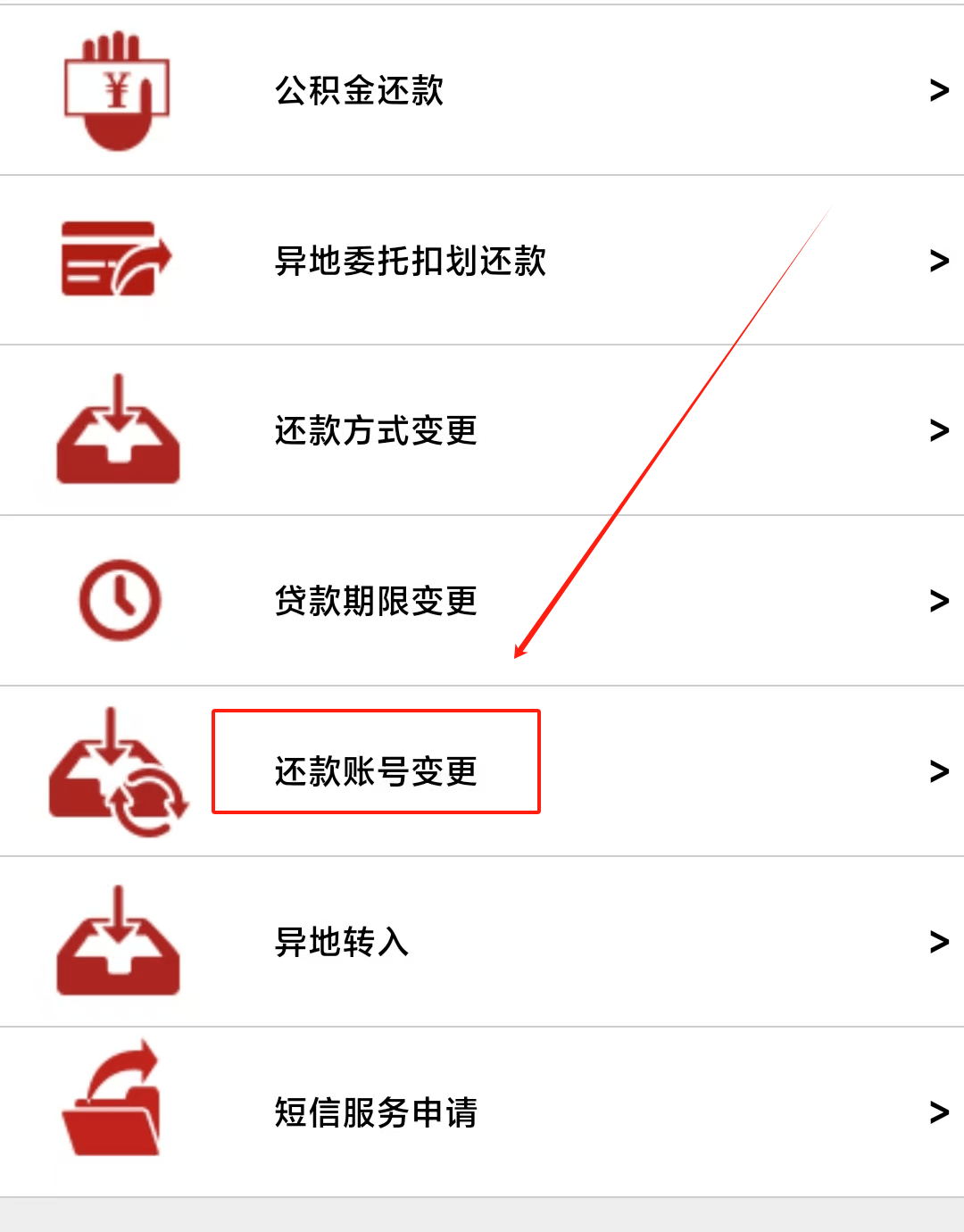 最新公积金卡过期了能在网上换吗方法分析(最方便真实的乐清公积金卡到期了卡号会变吗方法)